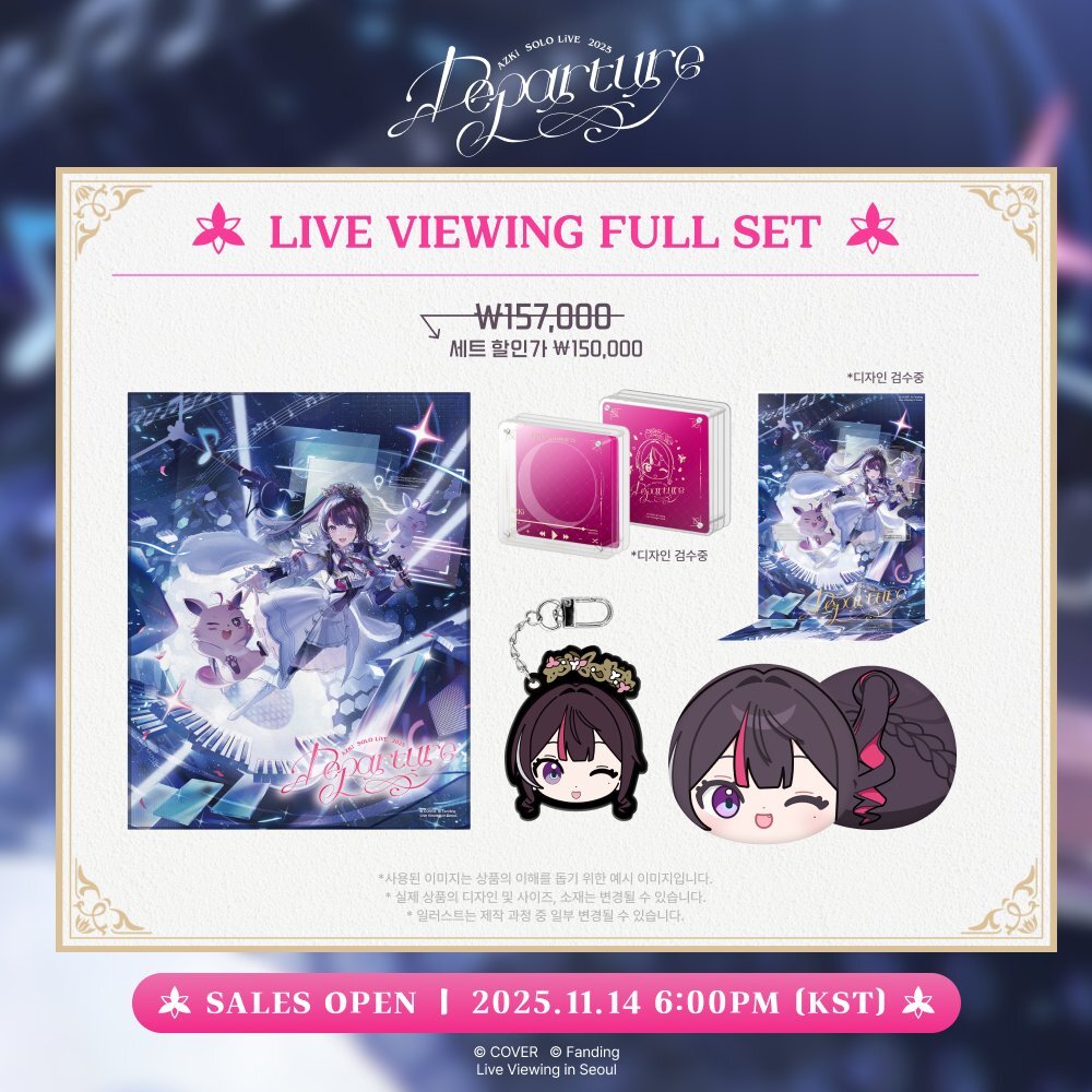 「官品代購」「AZKi SOLO LiVE 2025 "Departure”」韓國周邊 ⚒ AZKi