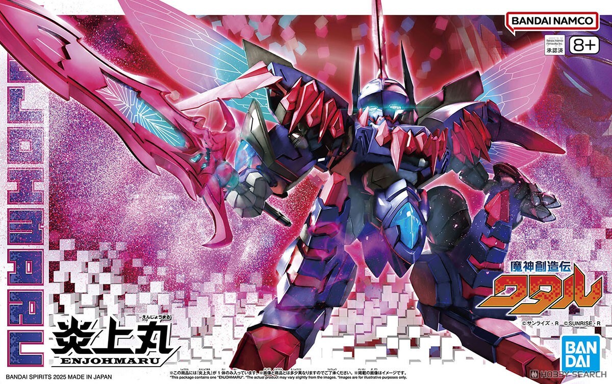 BANDAI 代理版 組裝模型 魔神創造傳 #09炎上丸