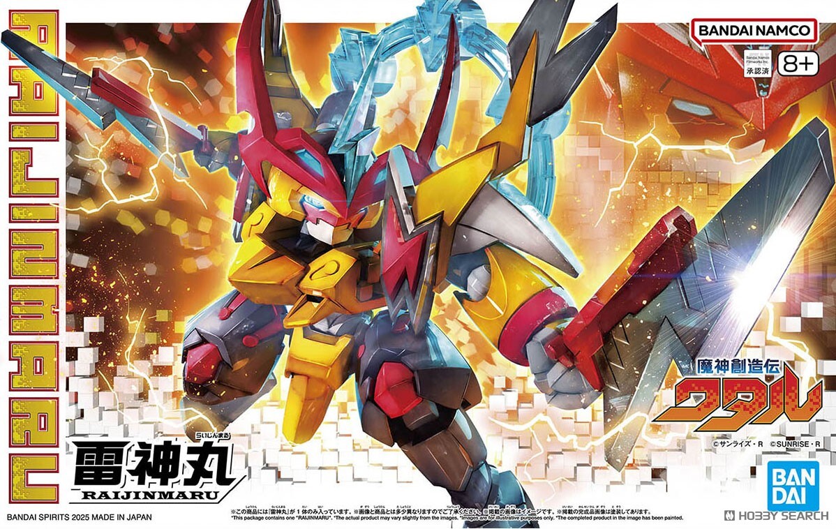 BANDAI 代理版 組裝模型 魔神創造傳 #08雷神丸