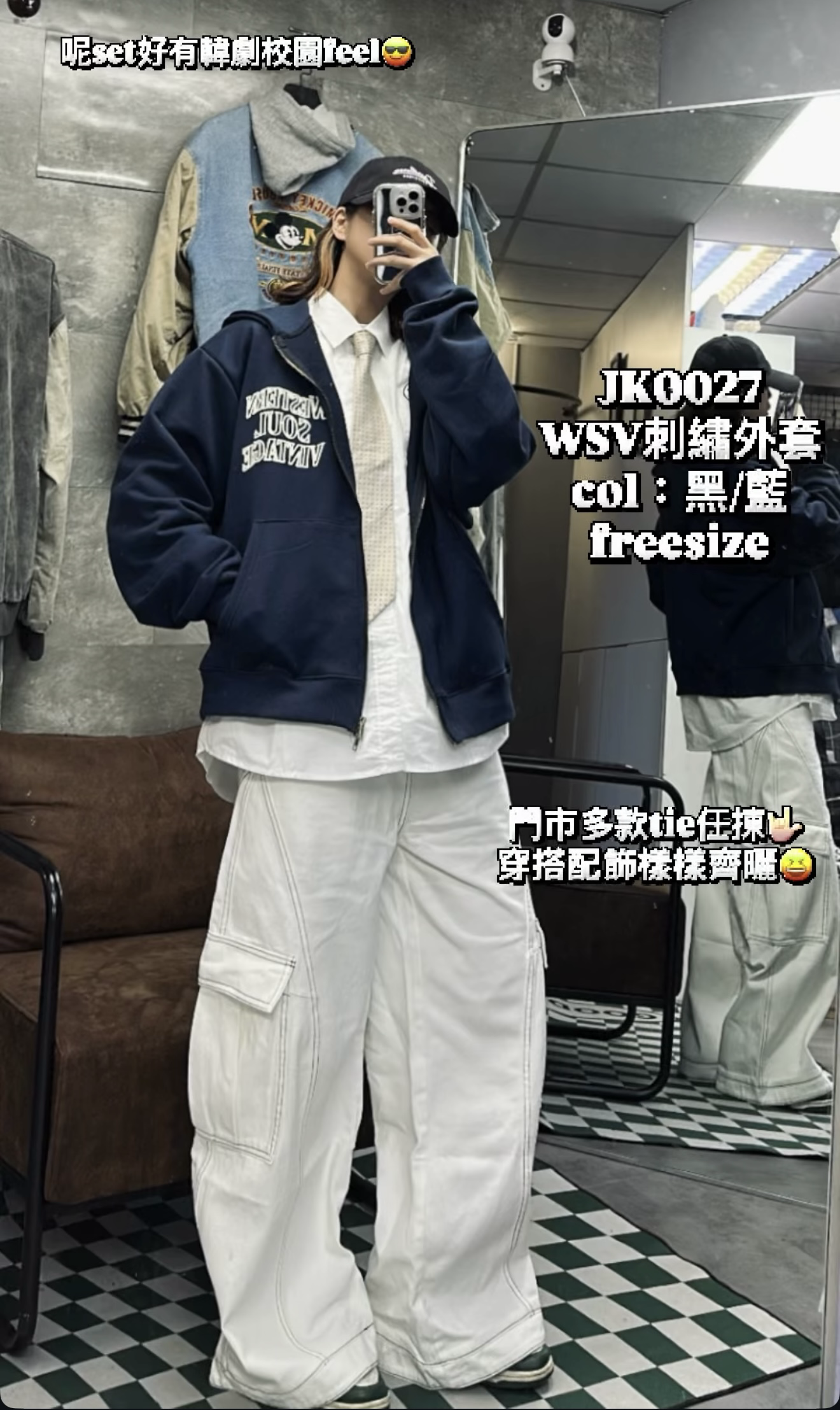 JK0027 WSV刺繡外套