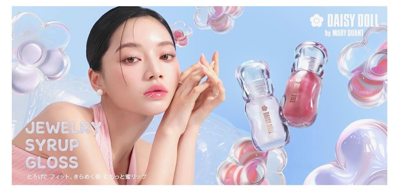 【預購】JN111504 DAISY DOLL by MARY QUANT 果凍糖漿唇蜜