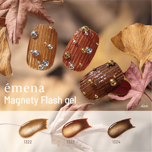 émena Magnety Flash 貓眼閃鑽凝膠 1322~1324(3色可選)