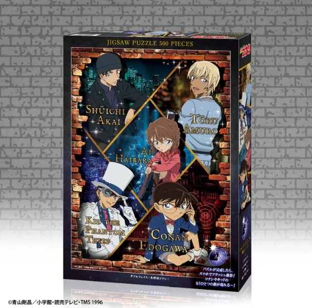名偵探柯南魔法拼圖 500 塊“雙面 (閃光魔術)