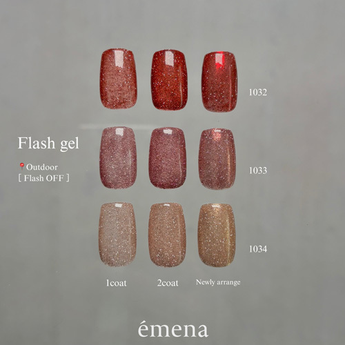émena Flash Gel 閃鑽凝膠 1032~1034 (3色選擇)