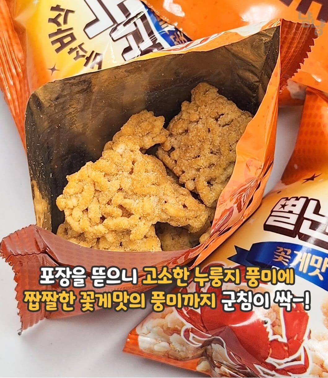 🇰🇷韓國 蟹味脆米餅 176G（1貨8包）（K11 NO750）