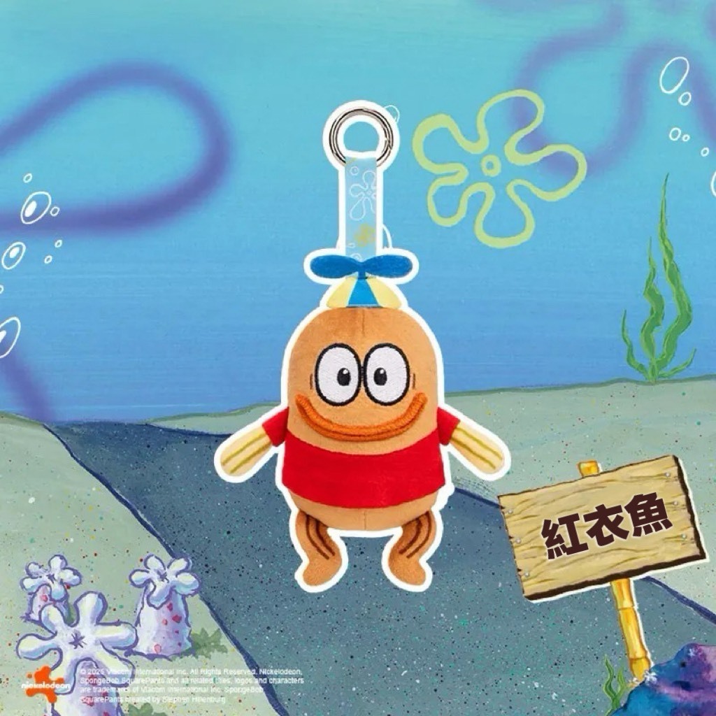iSNEAKERS｜海綿寶寶 SpongeBob 寶寶魚系列 比奇堡居民 吊飾 鑰匙圈 6款