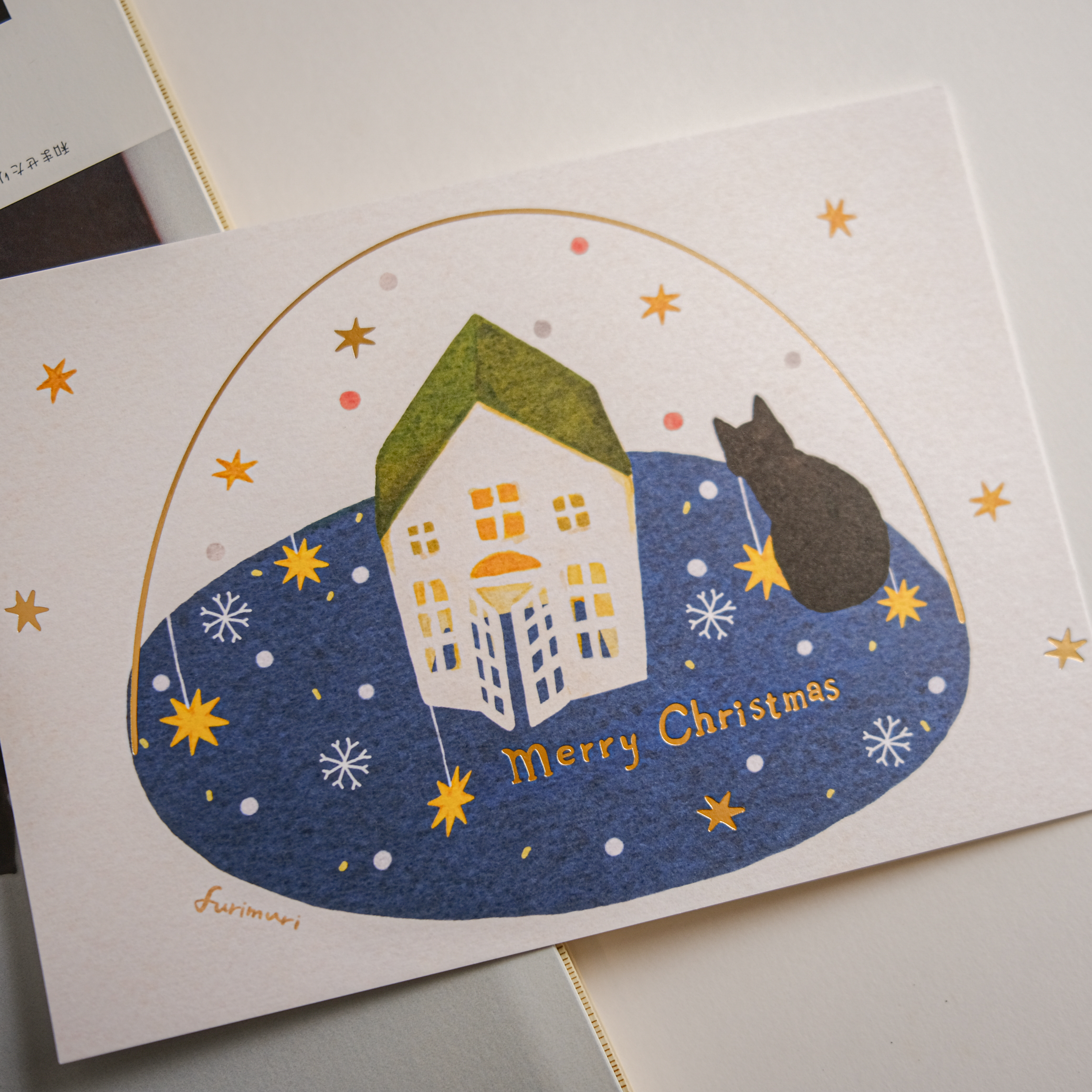 聖誕水晶球的小黑貓 燙金明信片｜毛乖畫鹿 Furimuri 台灣