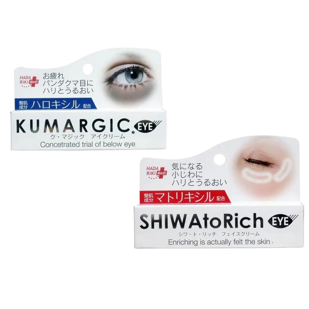 日 本 代 購丨HADARiKi KUMARGIC EYE 特效去黑眼圈眼霜 20g丨特效去眼袋暗沉修護抗皺眼霜 20g