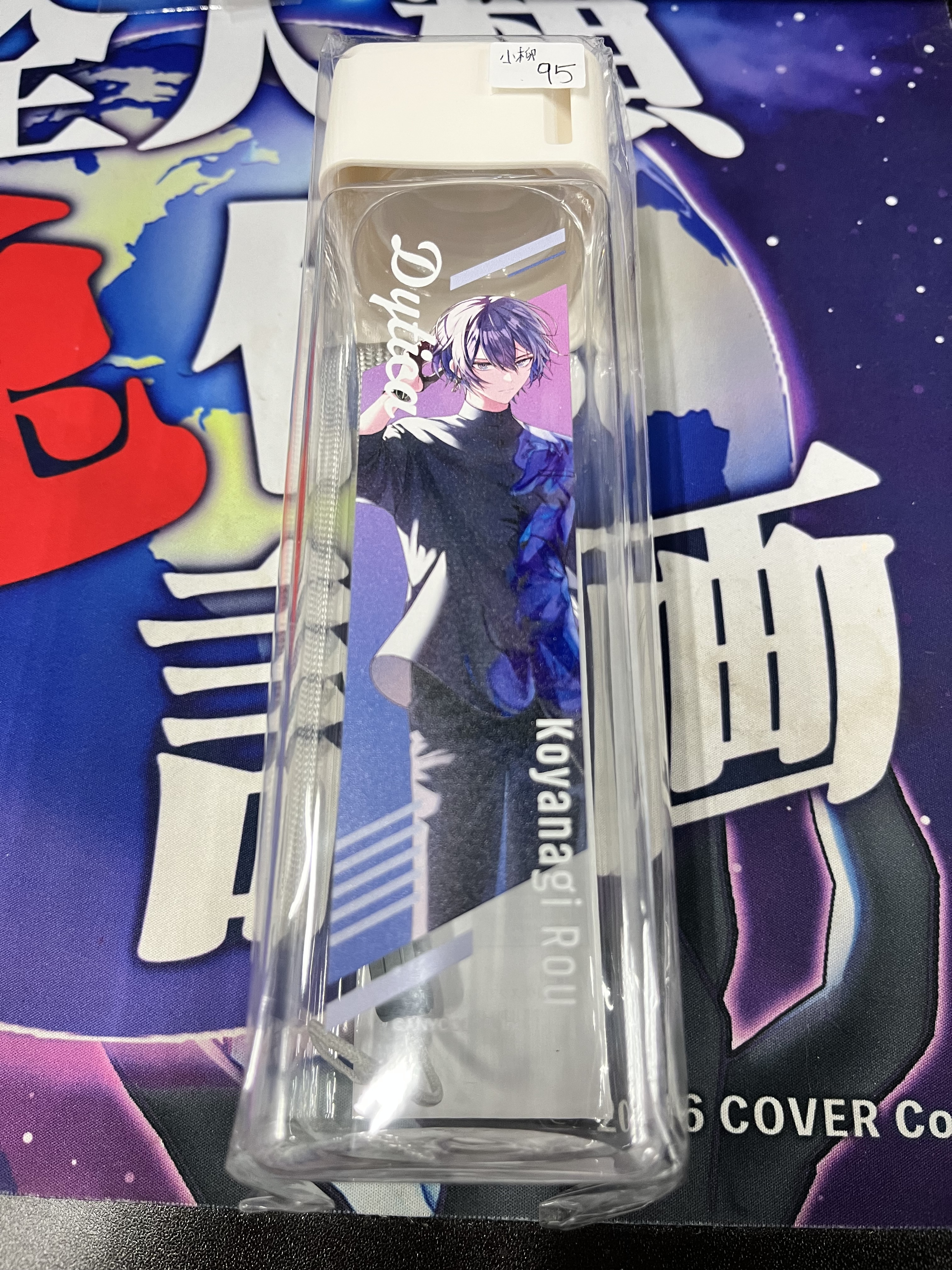 彩虹社 小柳 膠樽#339