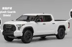 CM MODEL  TOYOTA TUNDRA PICK UP XK70 TRD PRO WHITE