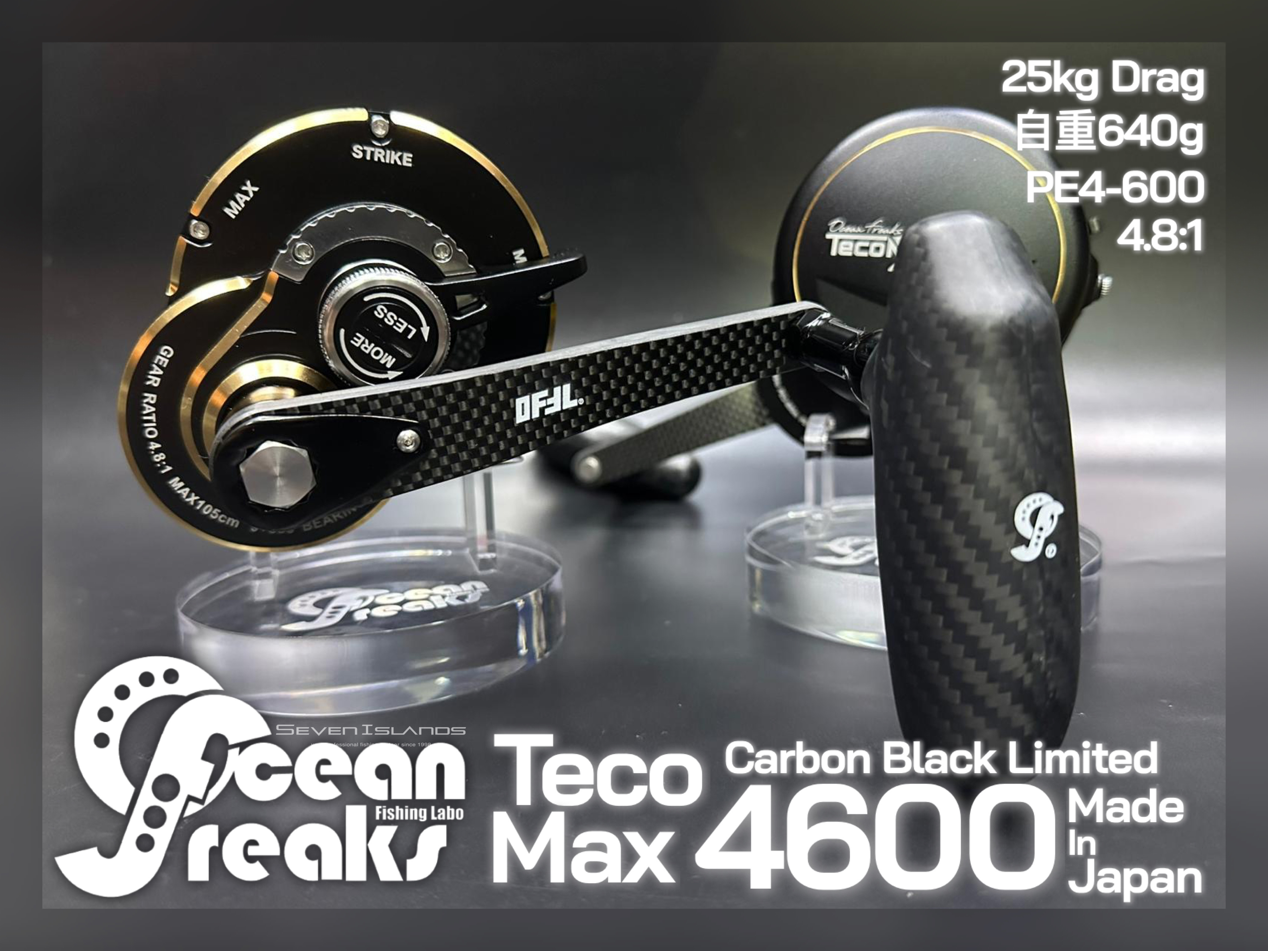 2本セット　テクニクス OCEAN FREAKS TecoMax 4600 Black Carbon Limited Bait Ree