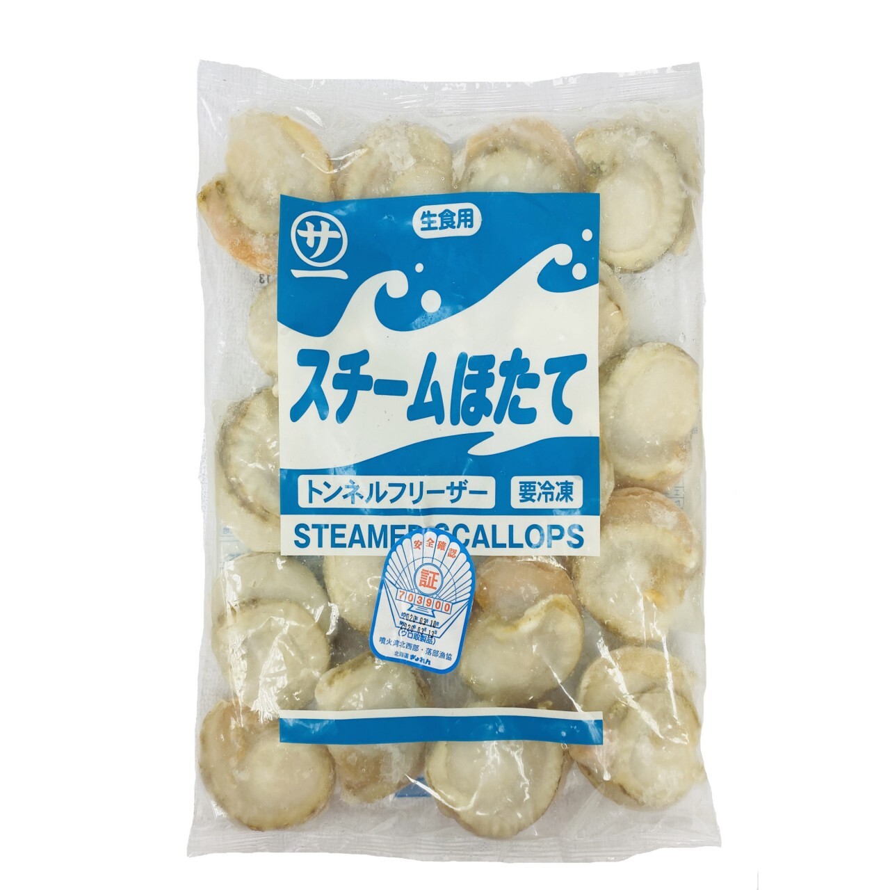 日本熟凍帆立貝