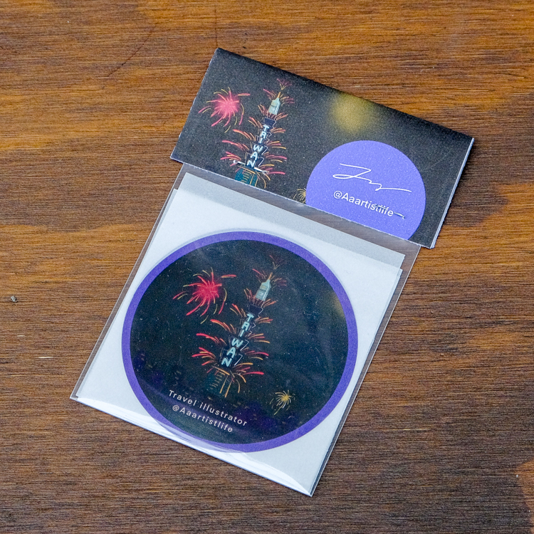 SP｜Aaartistlife旅遊插畫｜防水貼紙｜臺北101｜3入