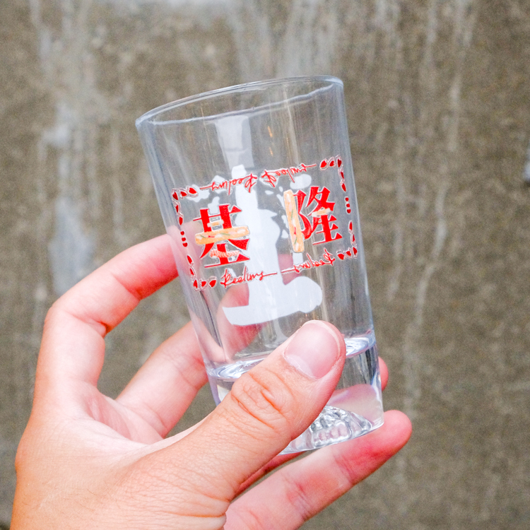 SP｜Aaartistlife旅遊插畫｜台式啤酒杯｜基隆特色