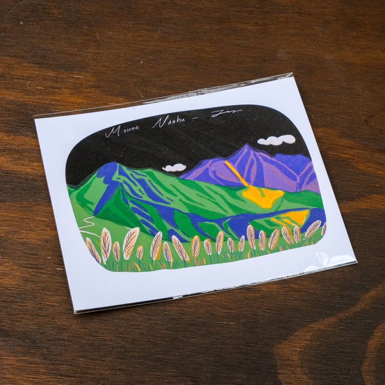 SP｜Aaartistlife旅遊插畫｜印刷品｜台灣五嶽｜南湖大山