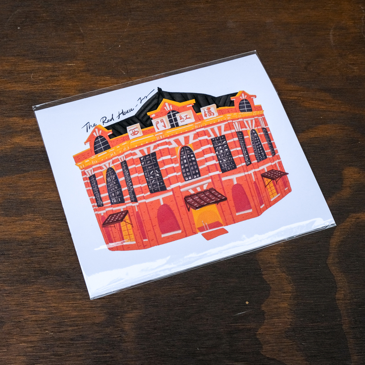 SP｜Aaartistlife旅遊插畫｜印刷品｜西門紅樓