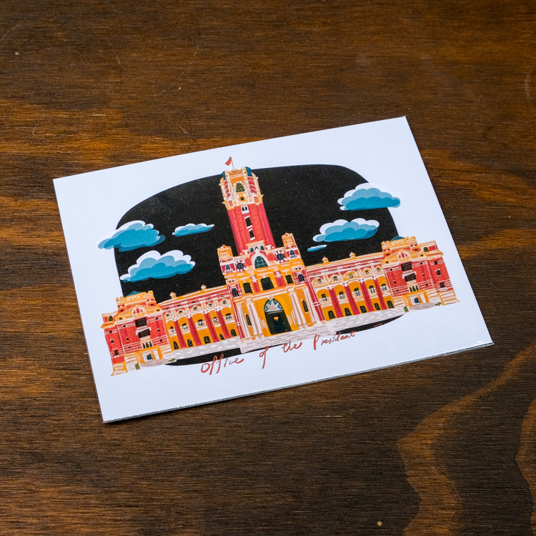 SP｜Aaartistlife旅遊插畫｜印刷品｜台灣總統府