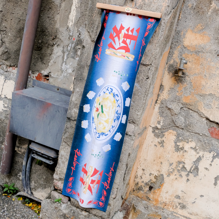 SP｜Aaartistlife旅遊插畫｜毛巾｜基隆大麵炒