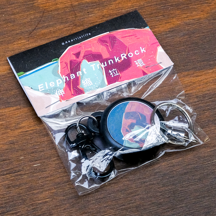 SP｜Aaartistlife旅遊插畫｜伸縮拉環｜鋼繩｜Elephant trunk rock象鼻岩