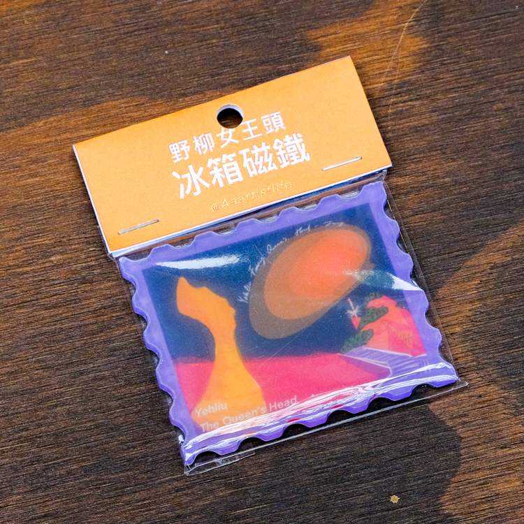 SP｜Aaartistlife旅遊插畫｜冰箱磁鐵｜野柳女王頭