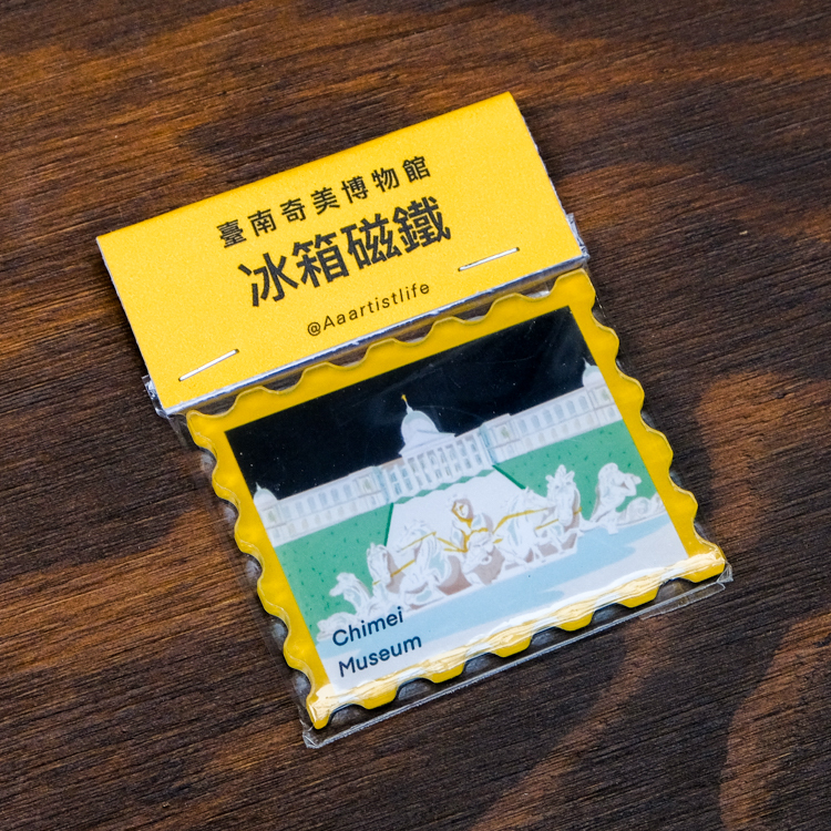 SP｜Aaartistlife旅遊插畫｜郵票貼紙｜臺南奇美博物館｜3入