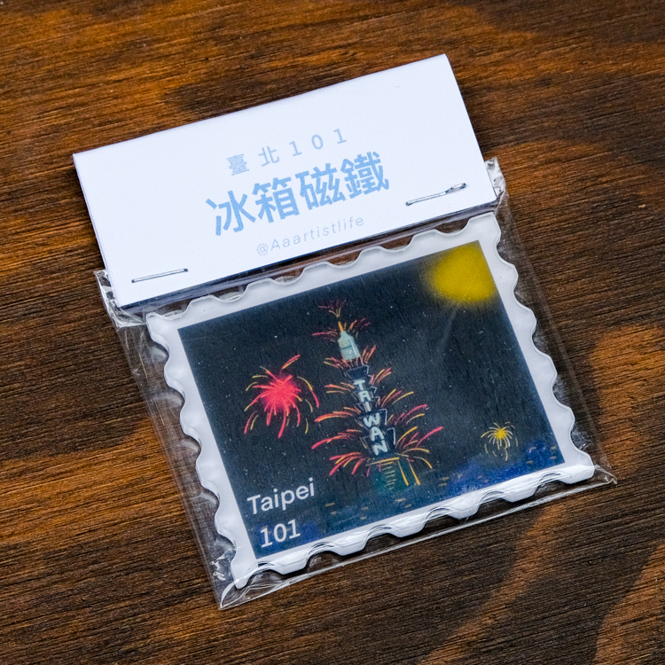 SP｜Aaartistlife旅遊插畫｜冰箱磁鐵｜臺北101