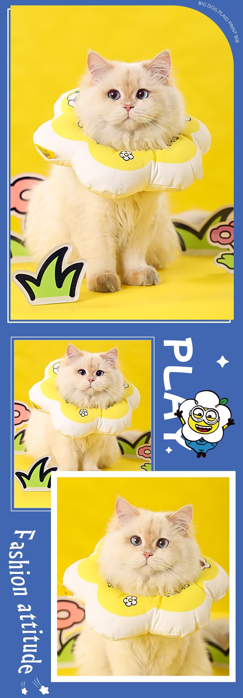 minions伊麗莎白頸圈