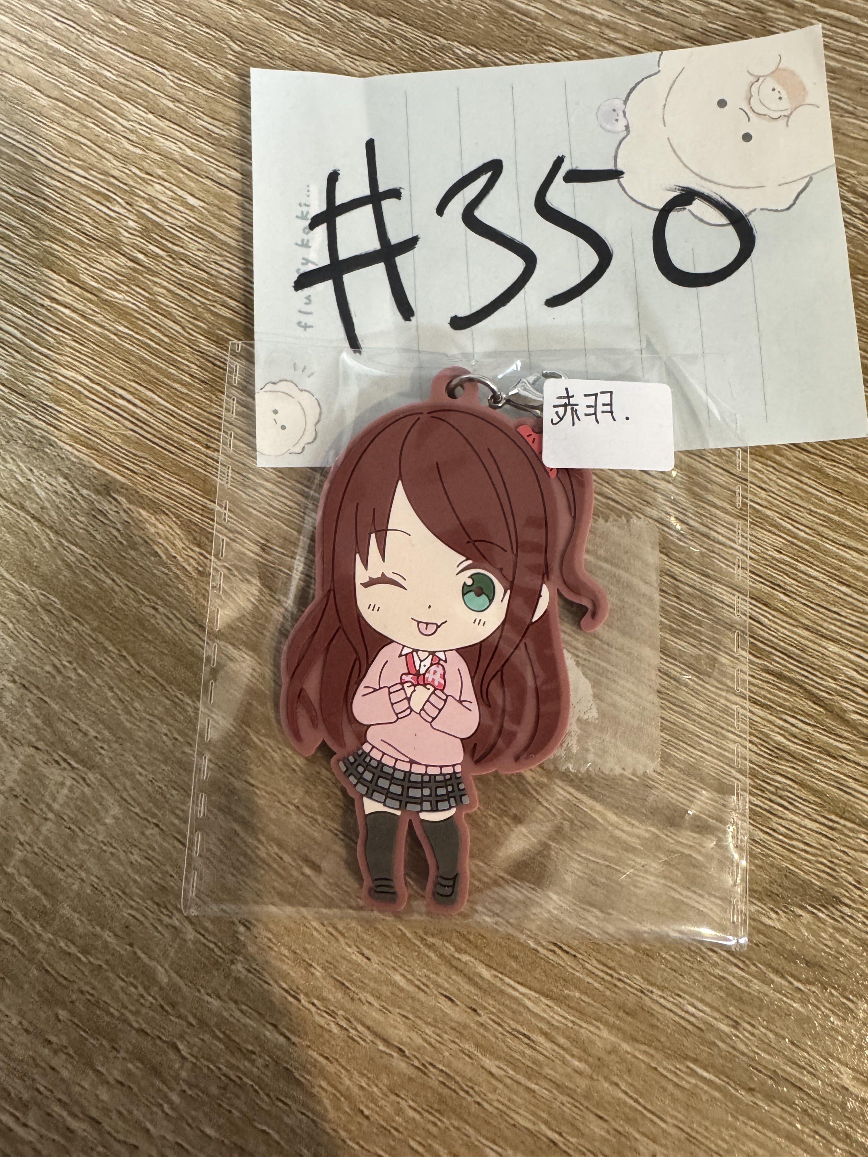 彩虹社 赤羽  掛件#350