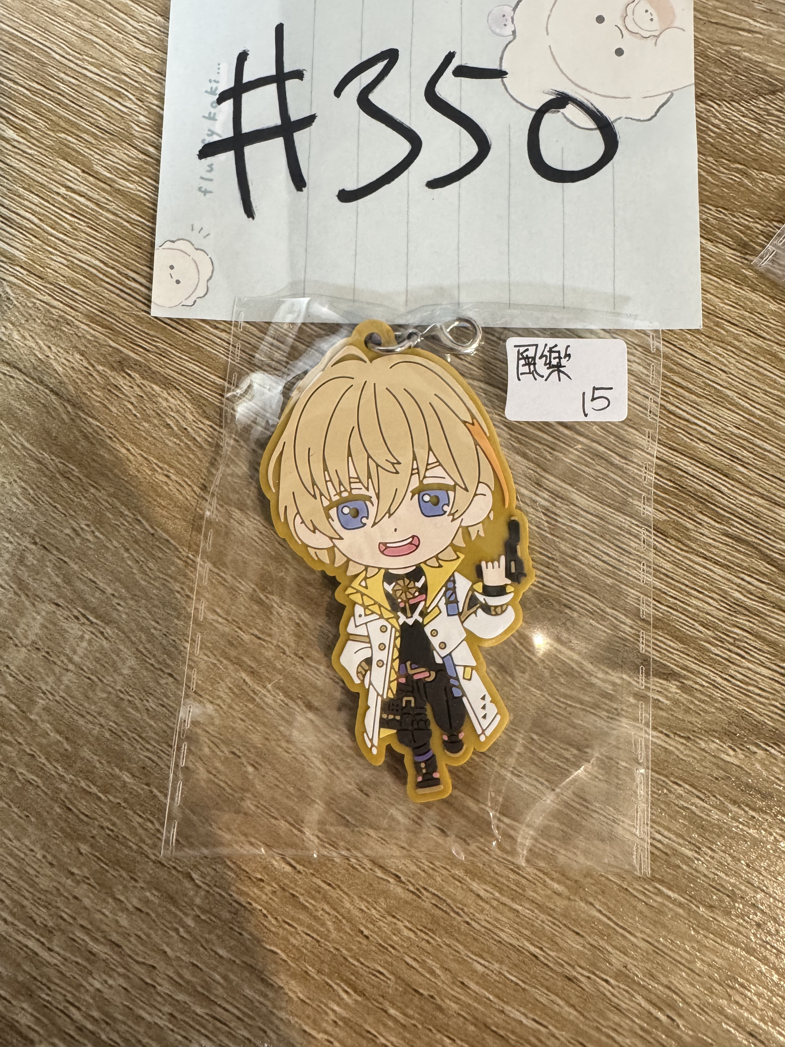 彩虹社 風樂 掛件#350