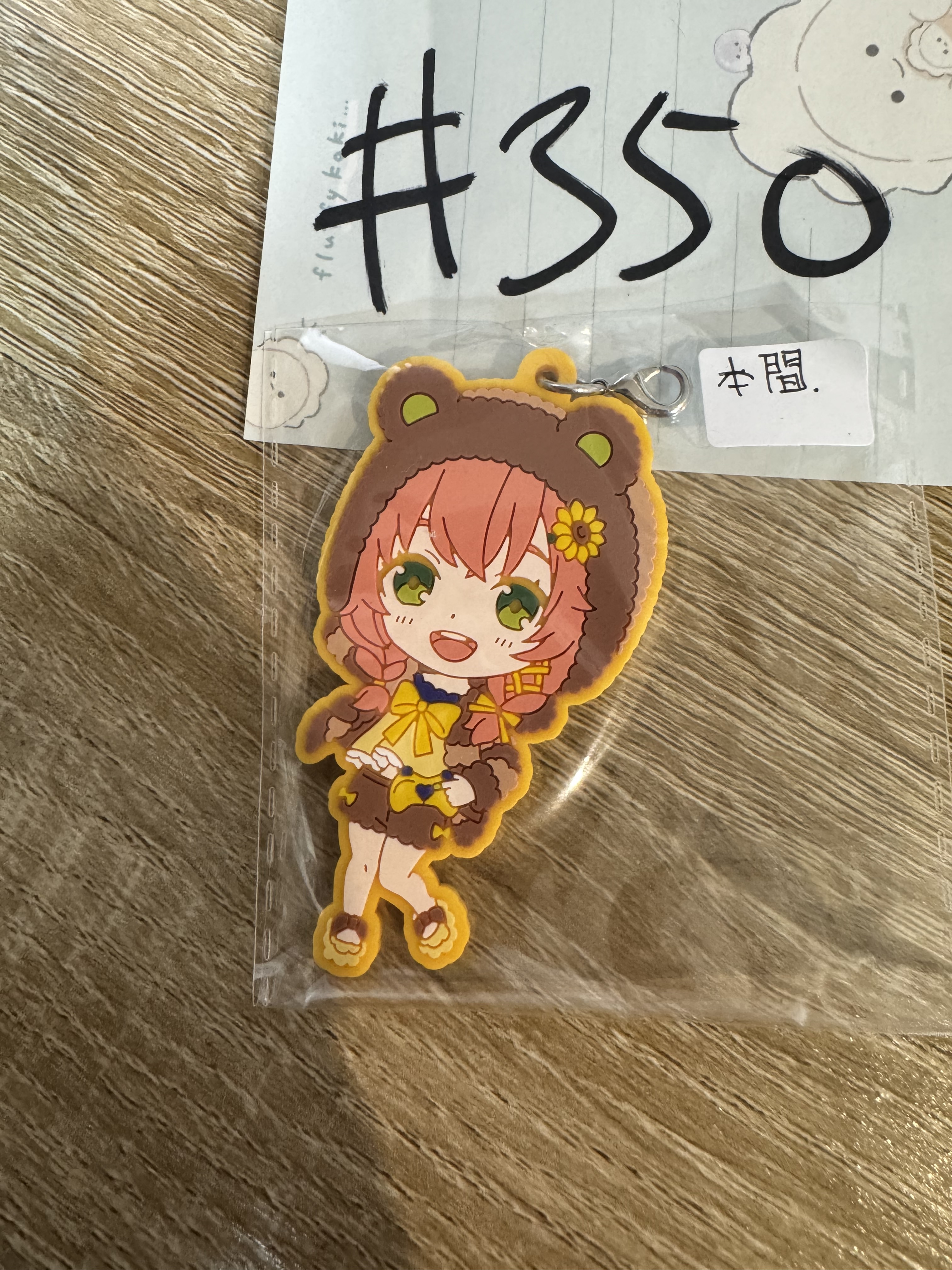 彩虹社 本間  掛件#350