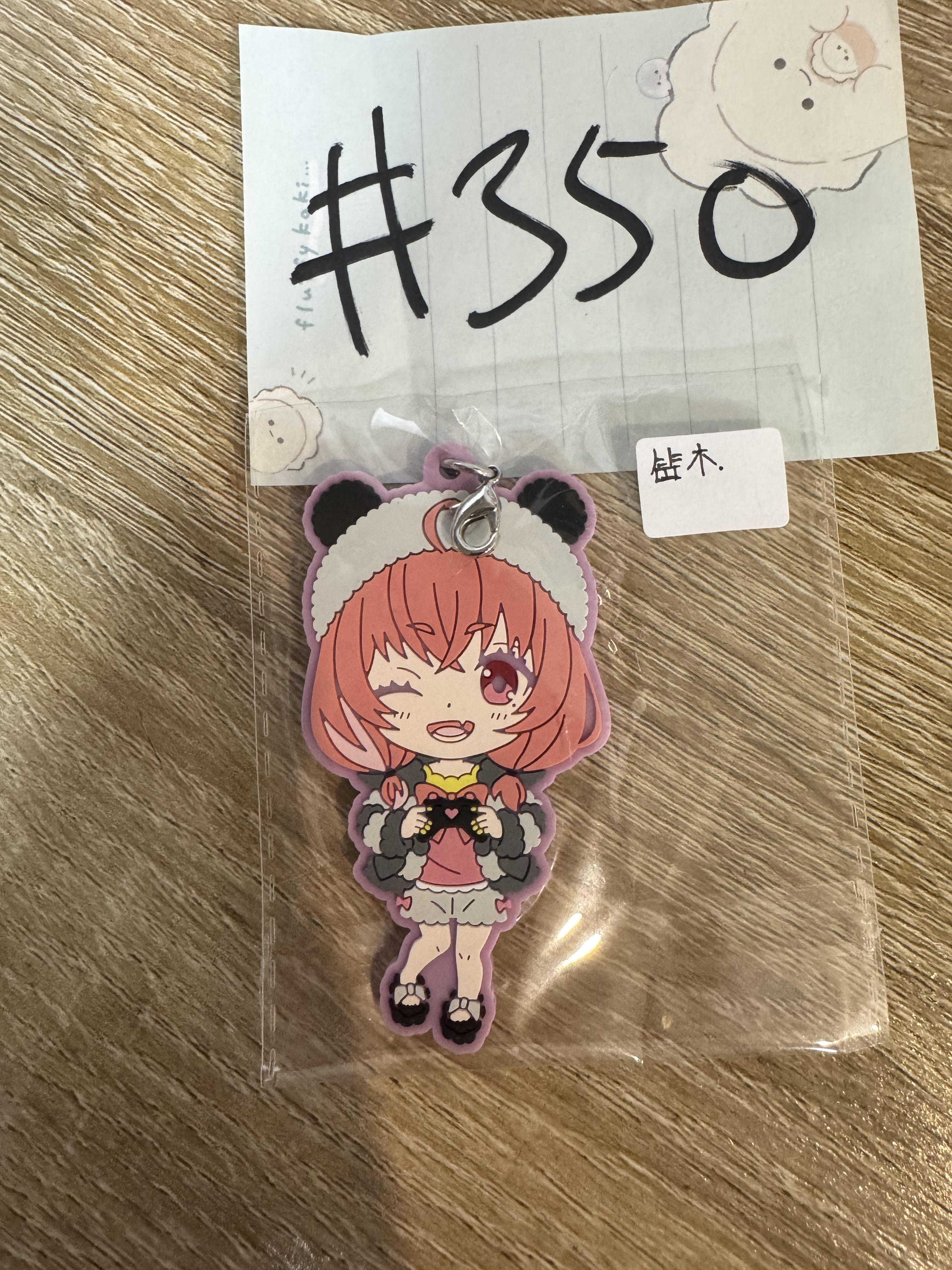 彩虹社 笹木  掛件#350