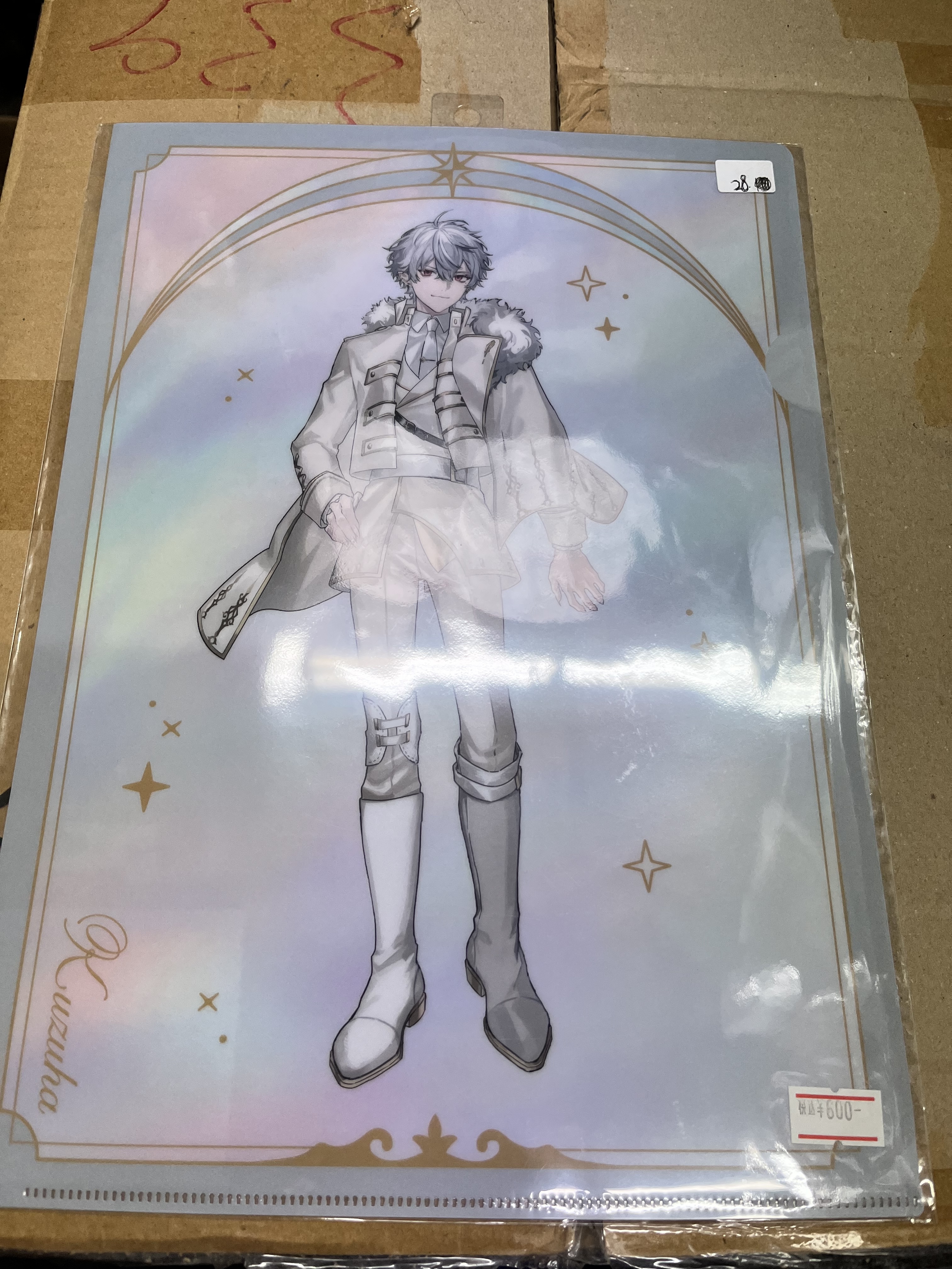 彩虹社 葛葉 FILE#339