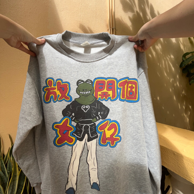 *何金銀* 無帽衛衣 [預售]