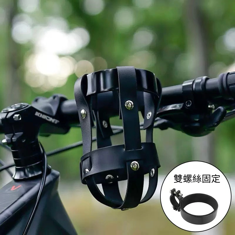 通用鋁合金水杯架