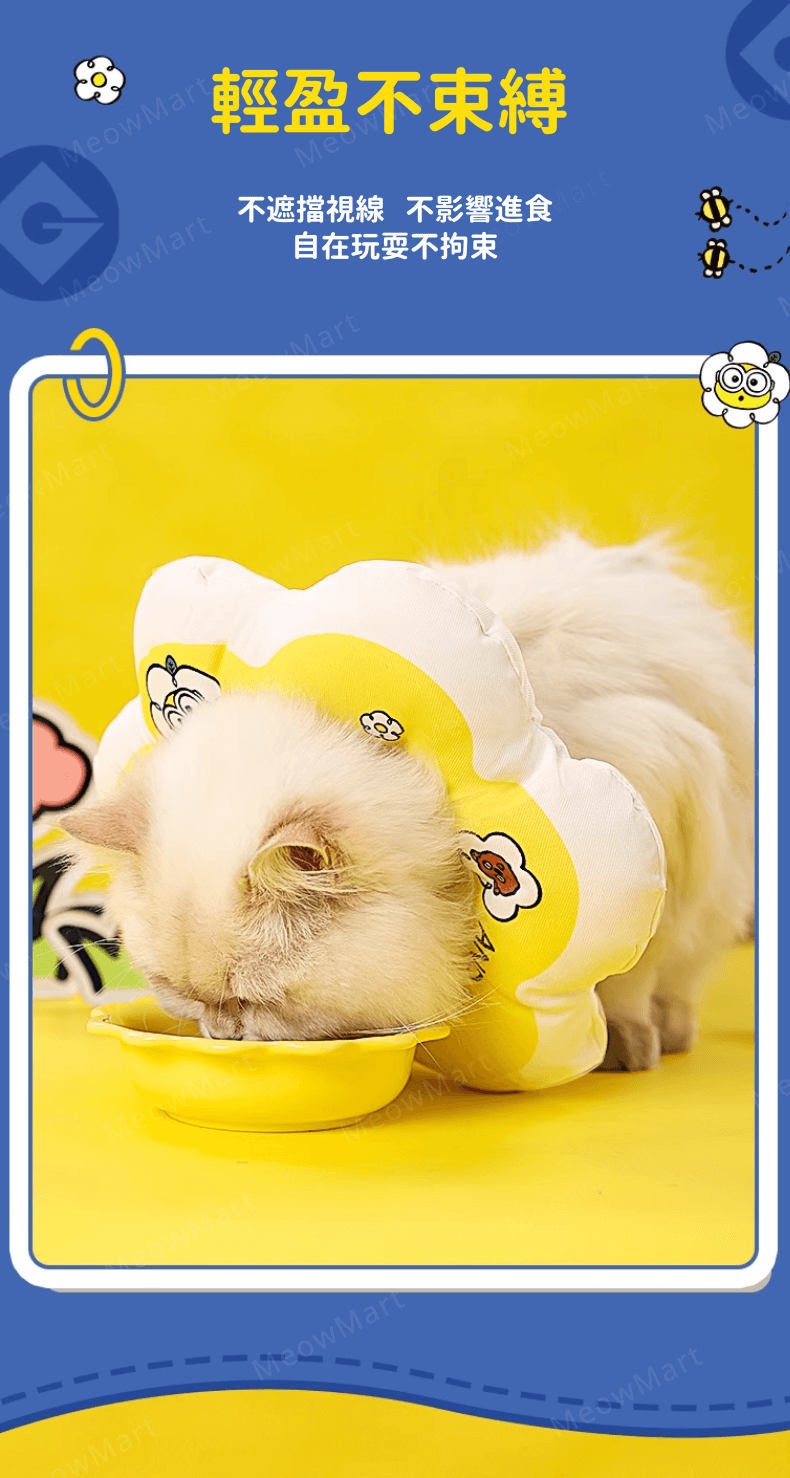 minions伊麗莎白頸圈