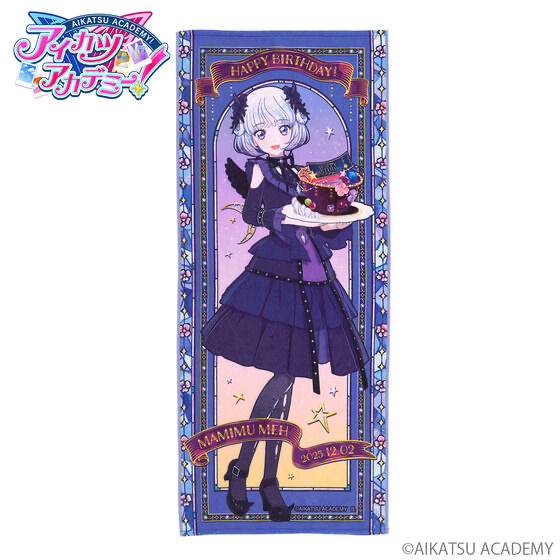 240773 Pbandai 預訂 2026/2月 【予約販売】アイカツアカデミー！真未夢メエ バースデー記念フェイスタオル 2025