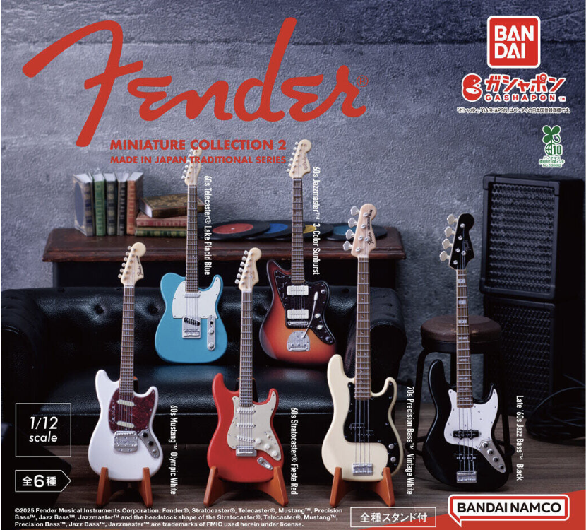 【現貨】Fender 迷你結他扭蛋(全6種)