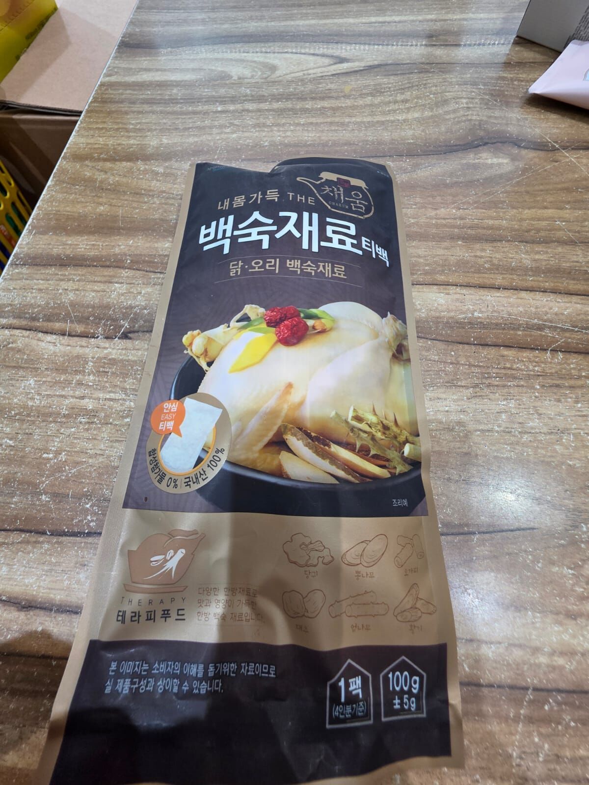 KE1504    燉雞湯材料茶包 $49/2包