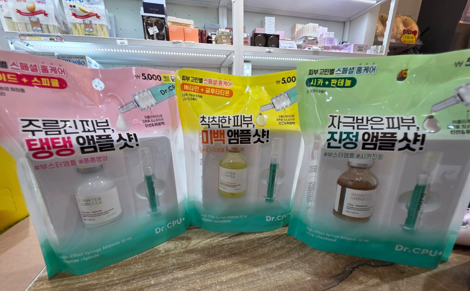 KE1506   緊緻精華