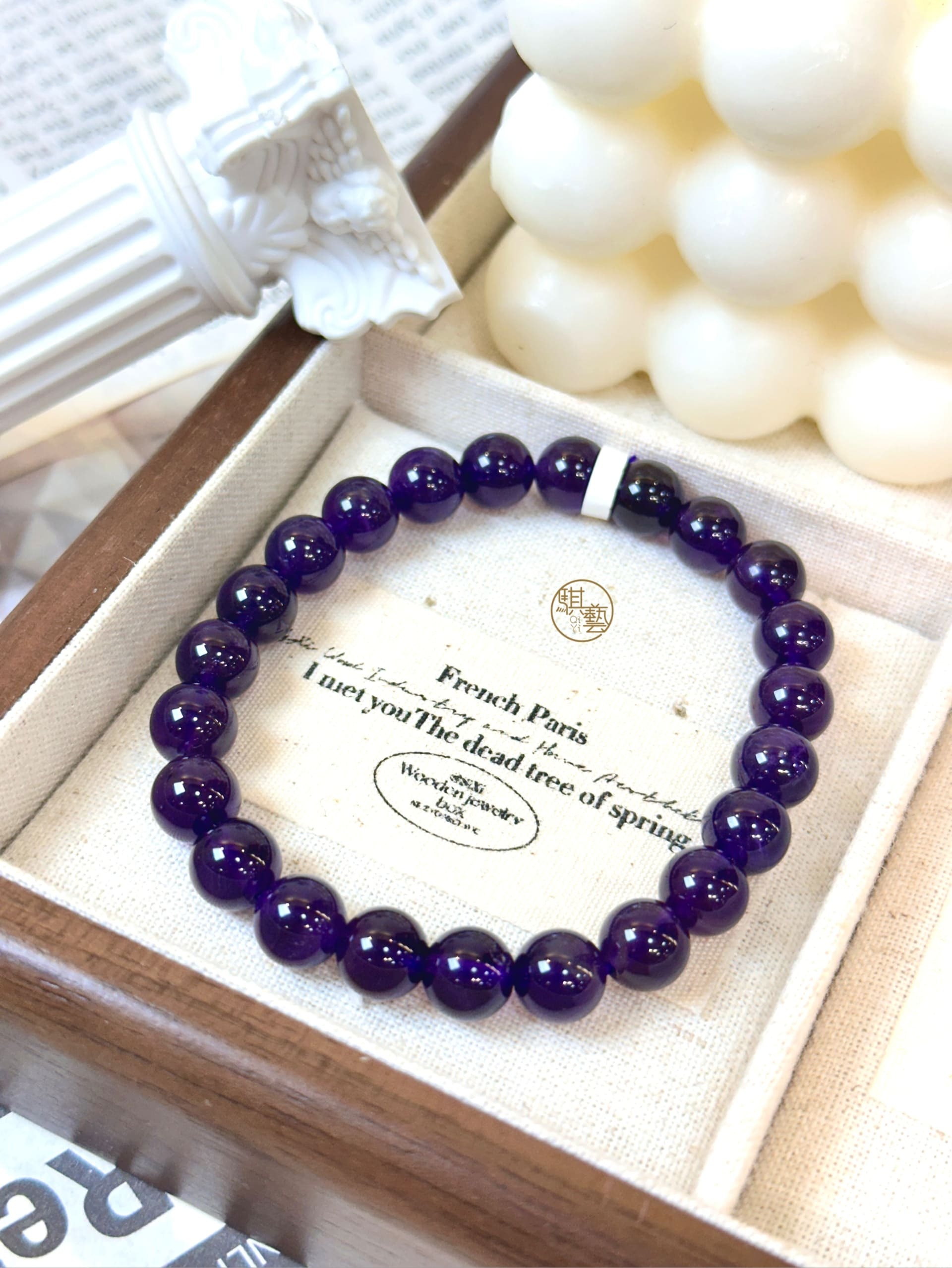 烏拉圭紫水晶手串｜高頻靜心・直覺提升之石（8mm）