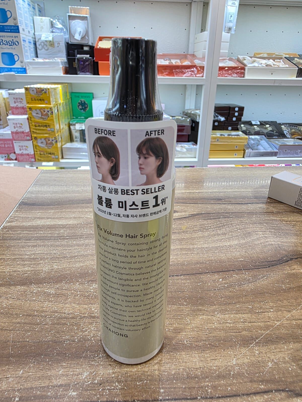 KE1516   CHAHONG Fix Volume Hair Spray