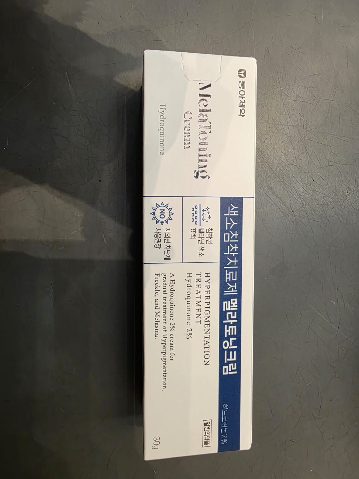 KE1524  美白淡斑霜