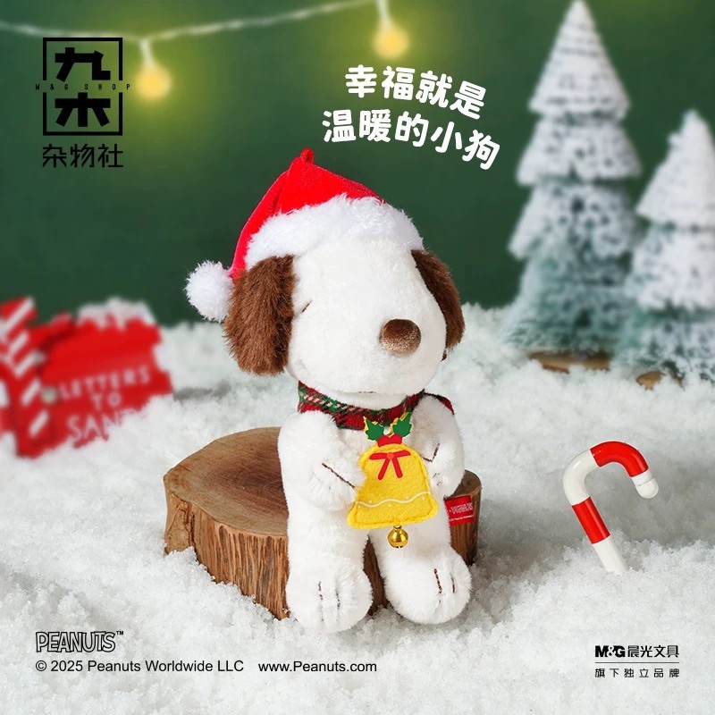 KTQ STORE ‧ snoopy 史努比系列 聖誕節限定 吊飾 鑰匙圈