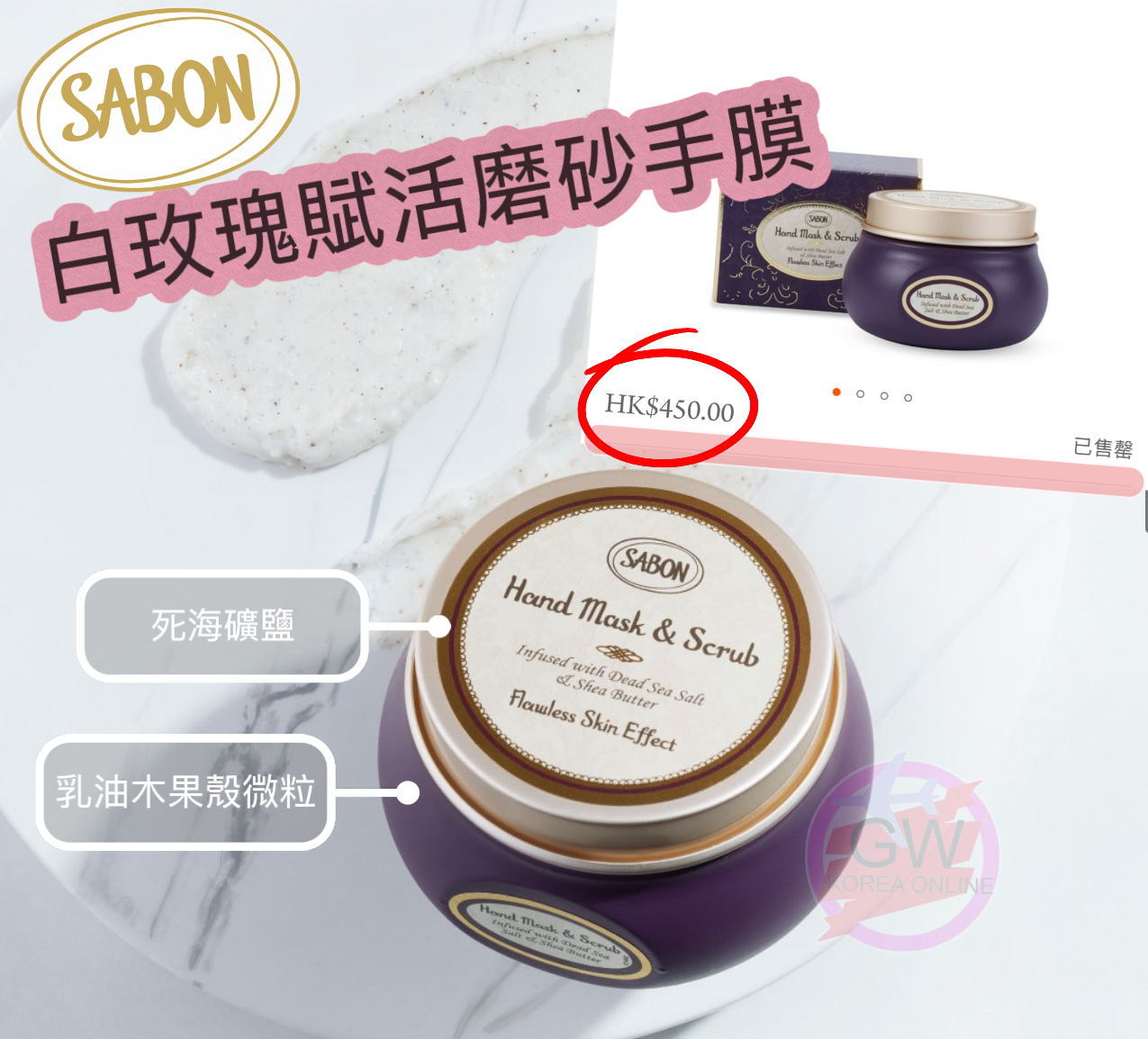 Sanbon手部磨砂手膜125ml