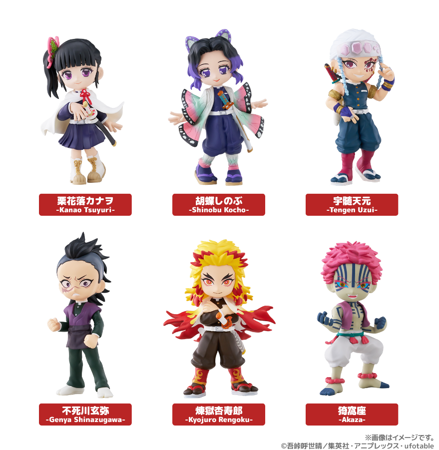 「ACG.GO」「預購」PalVerse 鬼滅之刃 vol.2 1BOX6入（全6種）Box