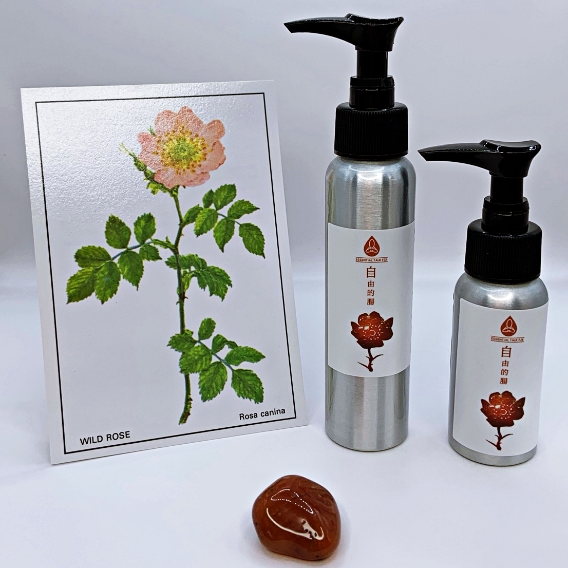 【自由的腸】植物＆礦物晶素系列紓壓乳液 50ml / 100ml