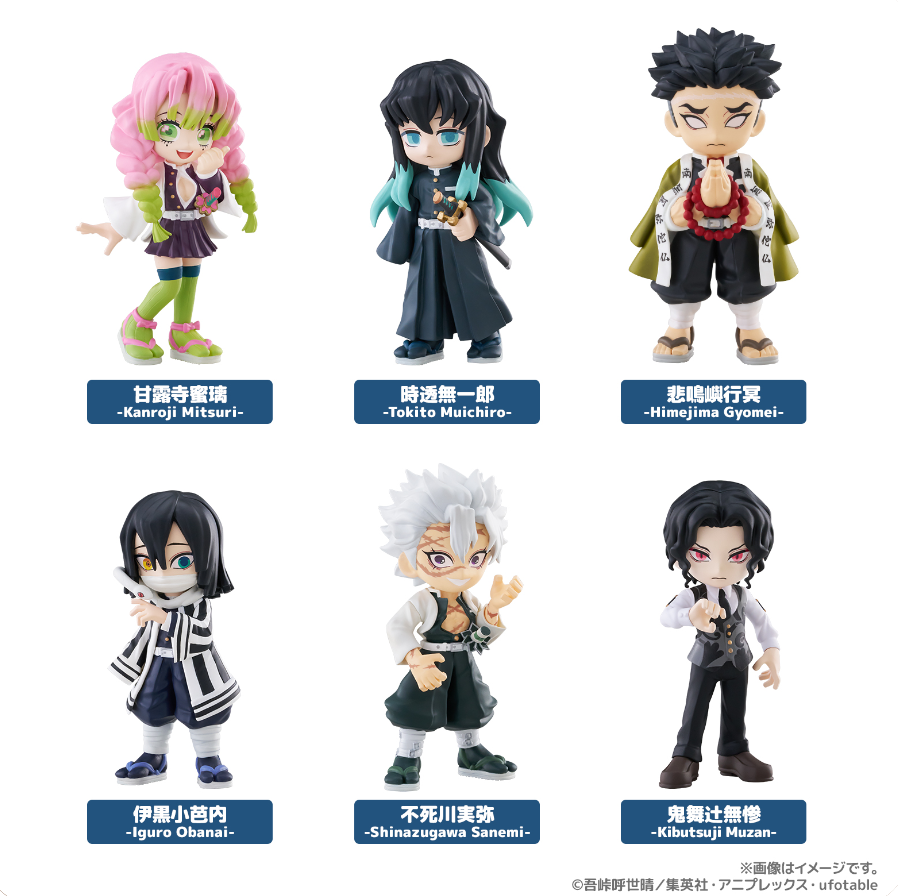 「ACG.GO」「預購」PalVerse 鬼滅之刃 vol.3 1BOX6入（全6種）Box
