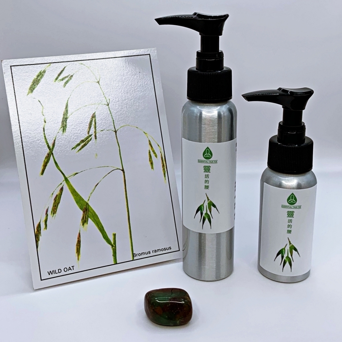 【靈活的腰】植物＆礦物晶素系列紓壓乳液 50ml / 100ml