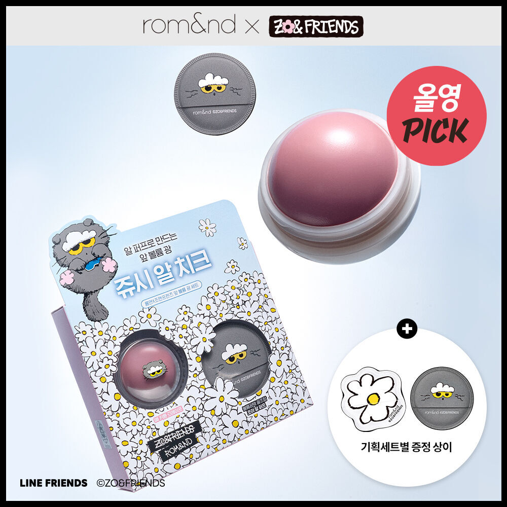 romand x Zo&Friends - Juicy Roll Cheek