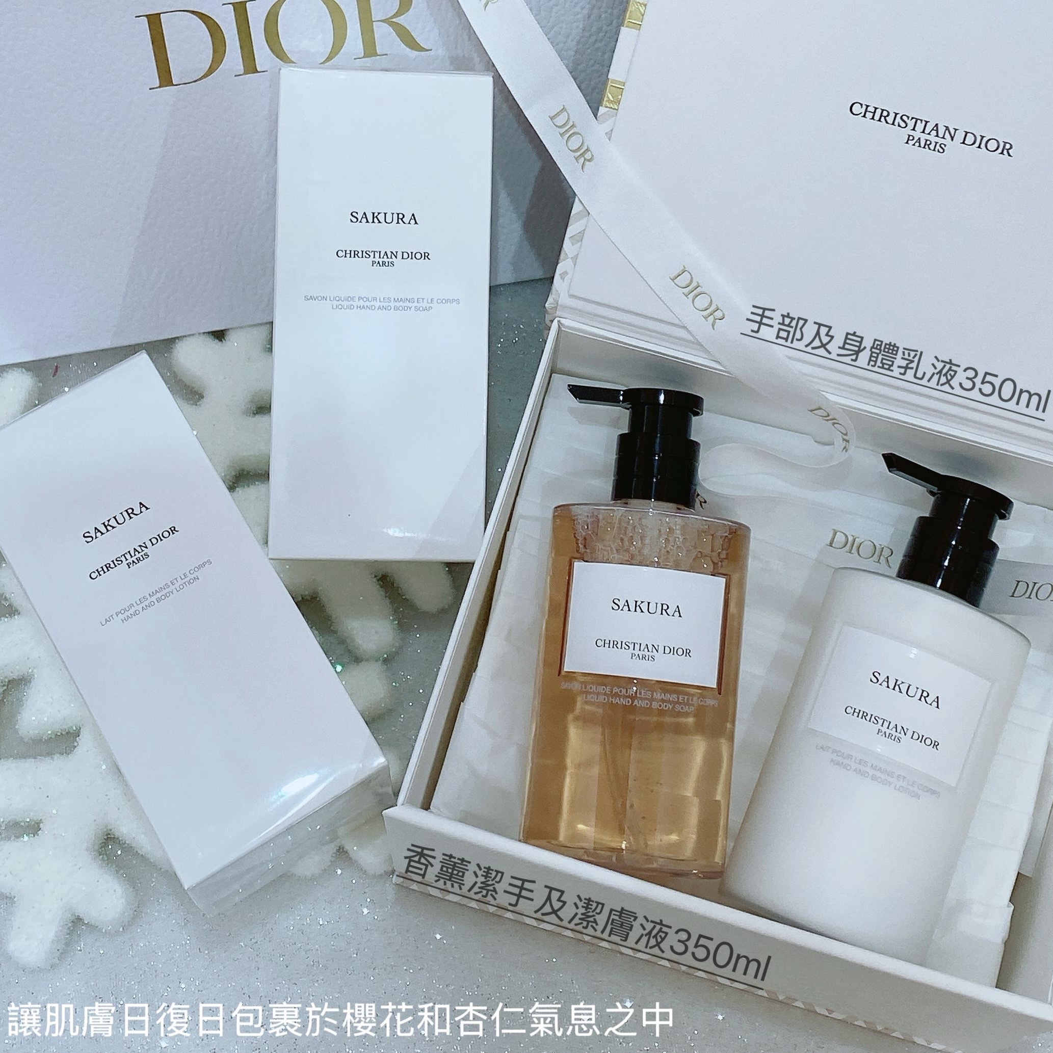 DIOR BEAUTY Sakura 香薰潔膚液&身體保濕乳液